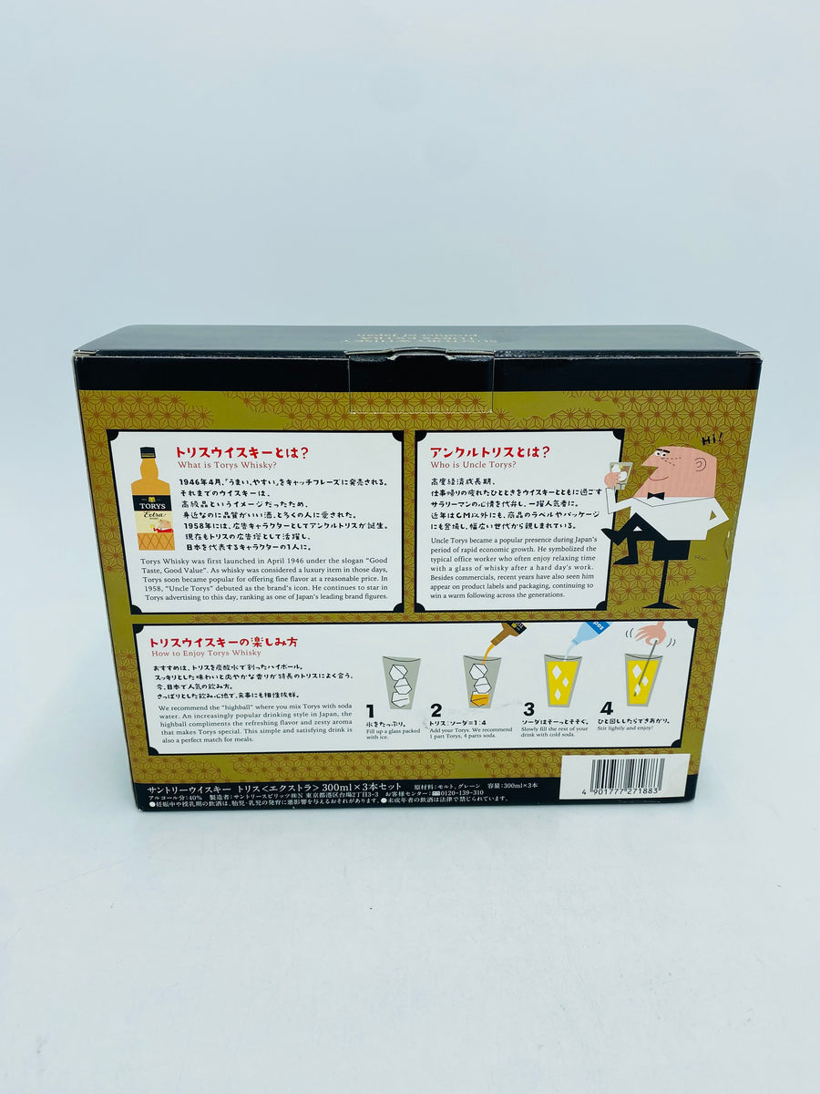 Suntory Torys Extra Whisky Set (3 x 300ml) – Whisky Trade