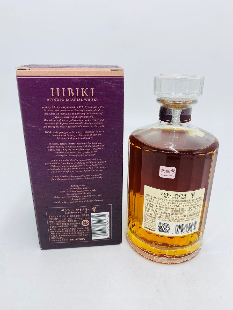 Hibiki Blenders Choice (700ml) Whisky Trade