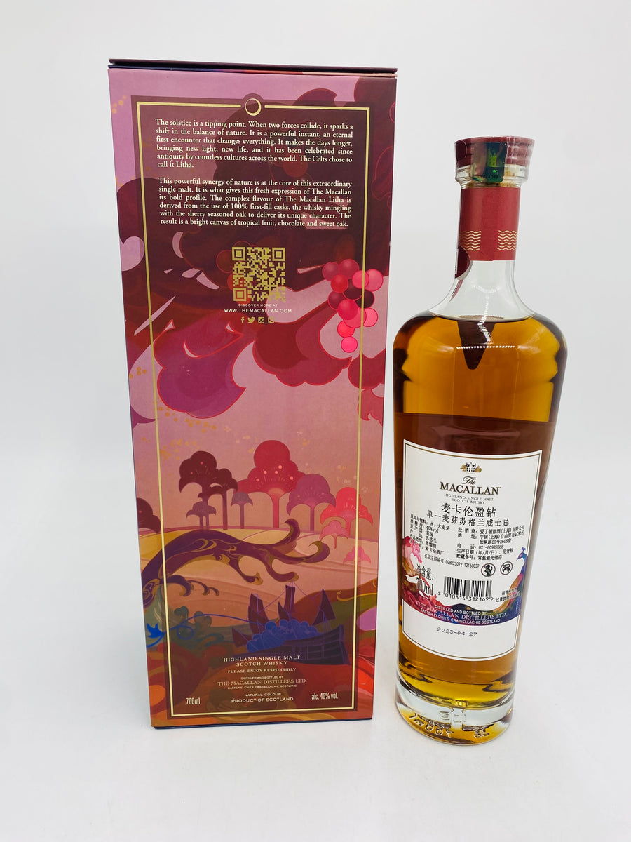 Macallan Litha (700ml) – Whisky Trade