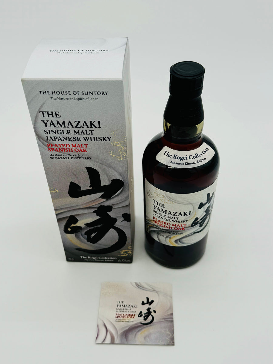 Yamazaki Peated Malt Spanish Oak - Musthave Malts