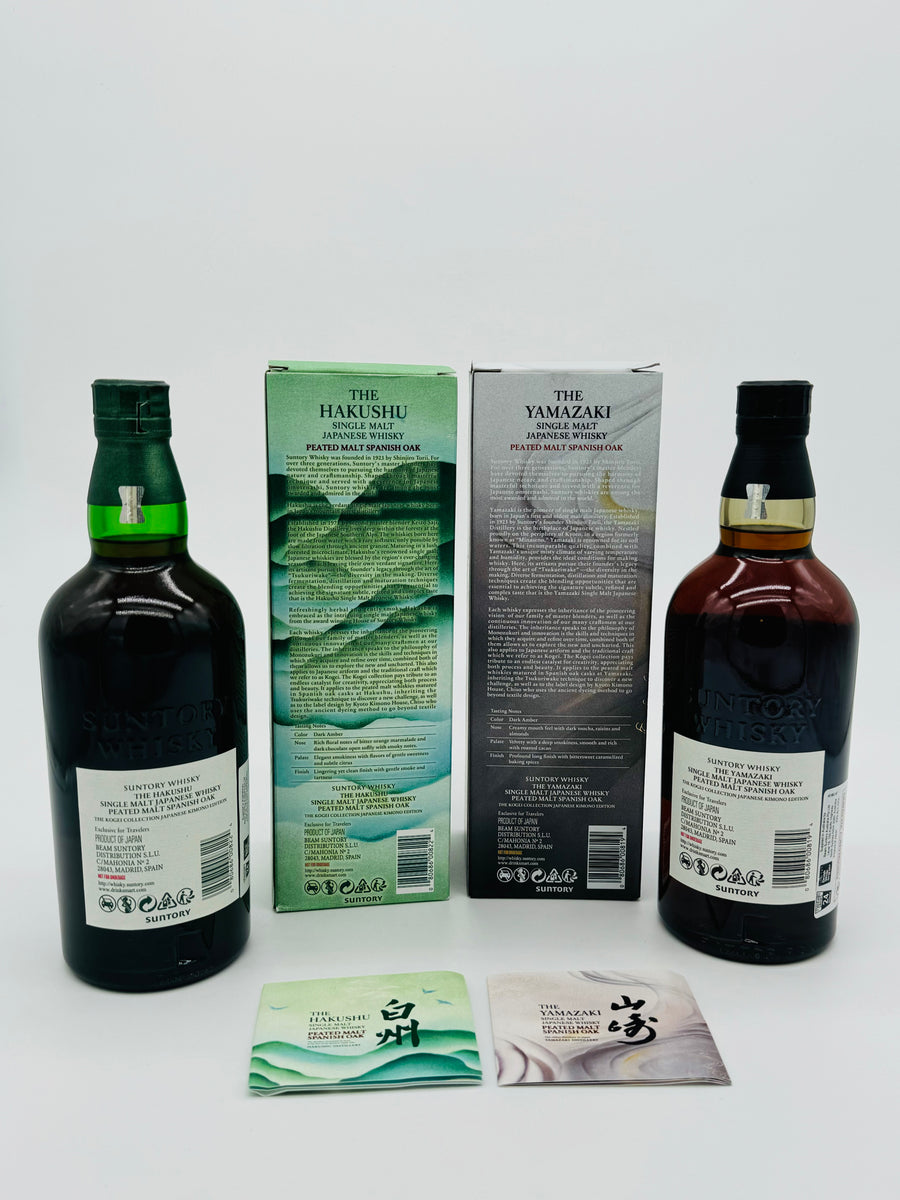 Yamazaki/Hakushu Peated Malt Spanish Oak Kogei Collection