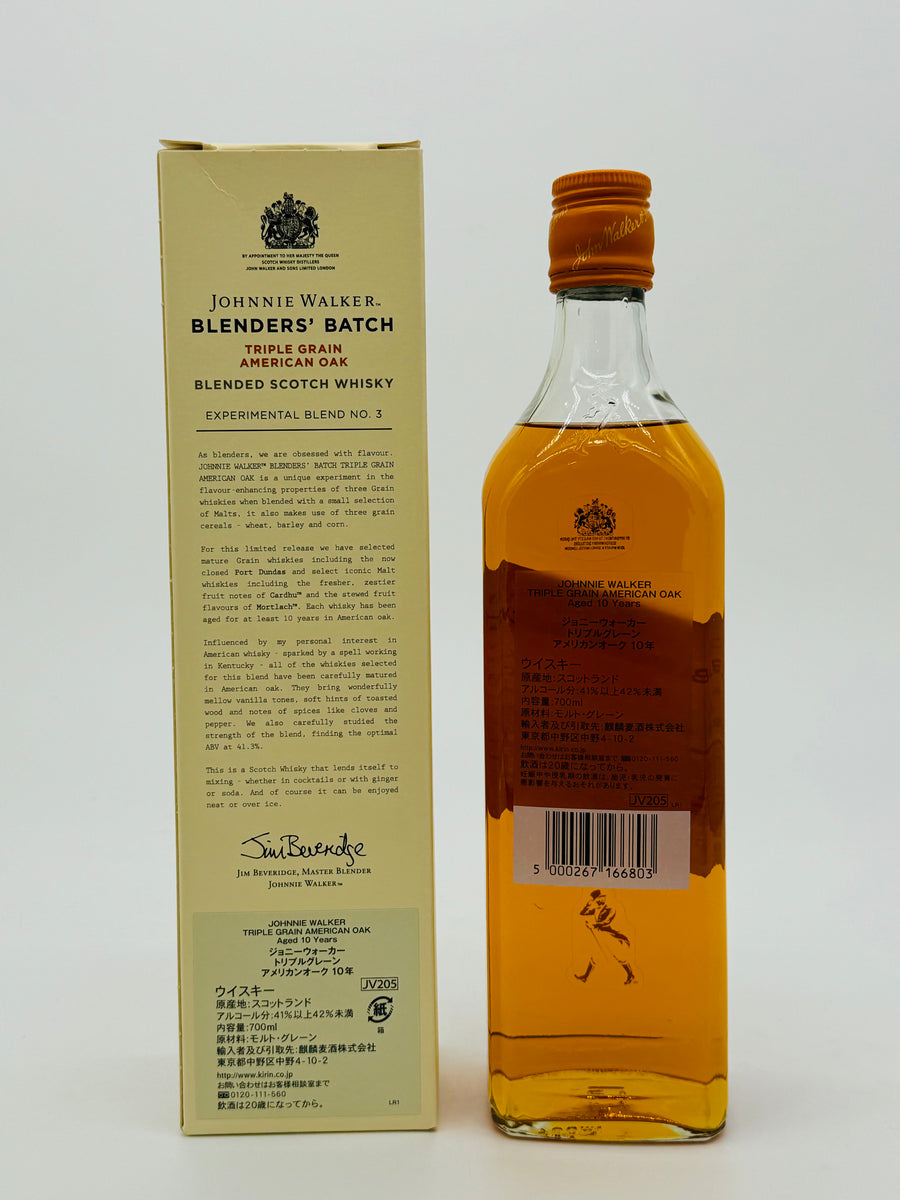 Johnnie Walker 10 Year Old Blenders' Batch 3 Triple Grain (700ml