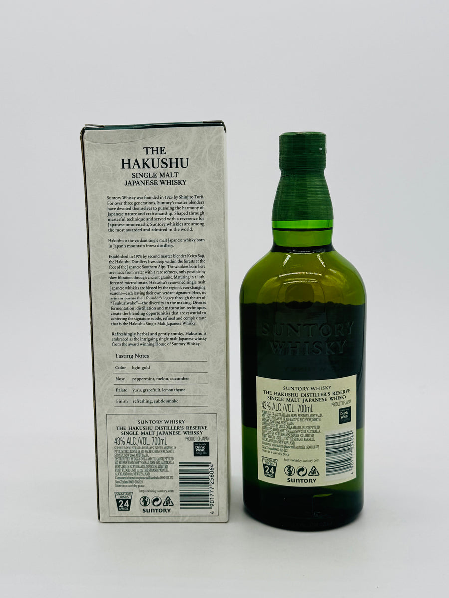 Hakushu 1973 (700ml) – Whisky Trade Hakushu 1973 (700ml) – Whisky Trade