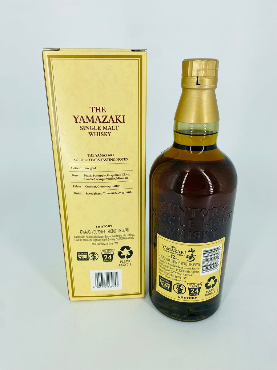 Yamazaki 12 Discontinued – Why It Was Removed and What It Means
