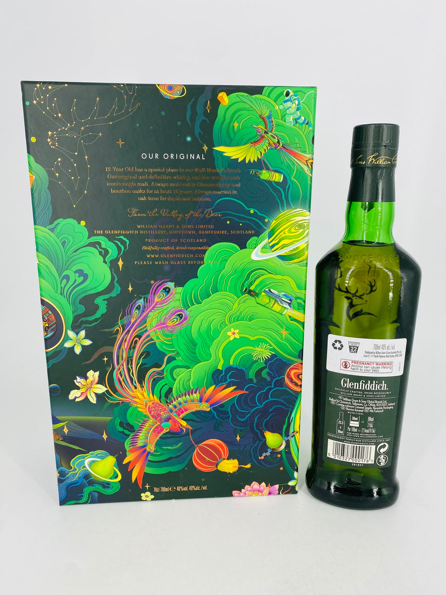 Glenfiddich 12YO Limited Edition Design LNY Gift Pack 2022 (700ml