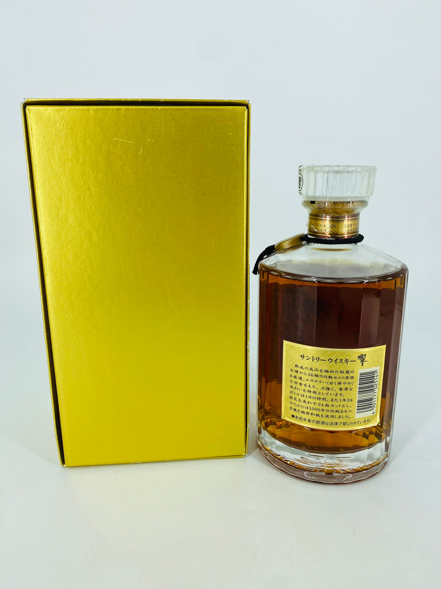 Hibiki Suntory Whisky First Release - Gold Lid (700ml) #2