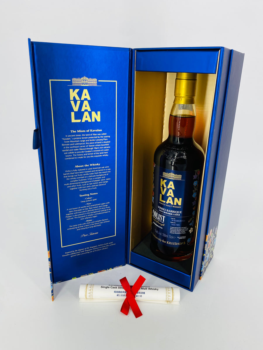 Kavalan Solist Vinho Barrique Singapore Airlines KrisShop