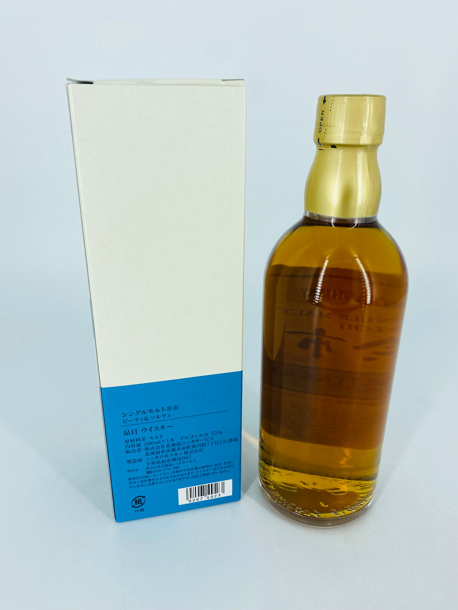 NIKKA 余市 SINGLE MALT PEATY & SALTY 180ml Nikka Single Malt