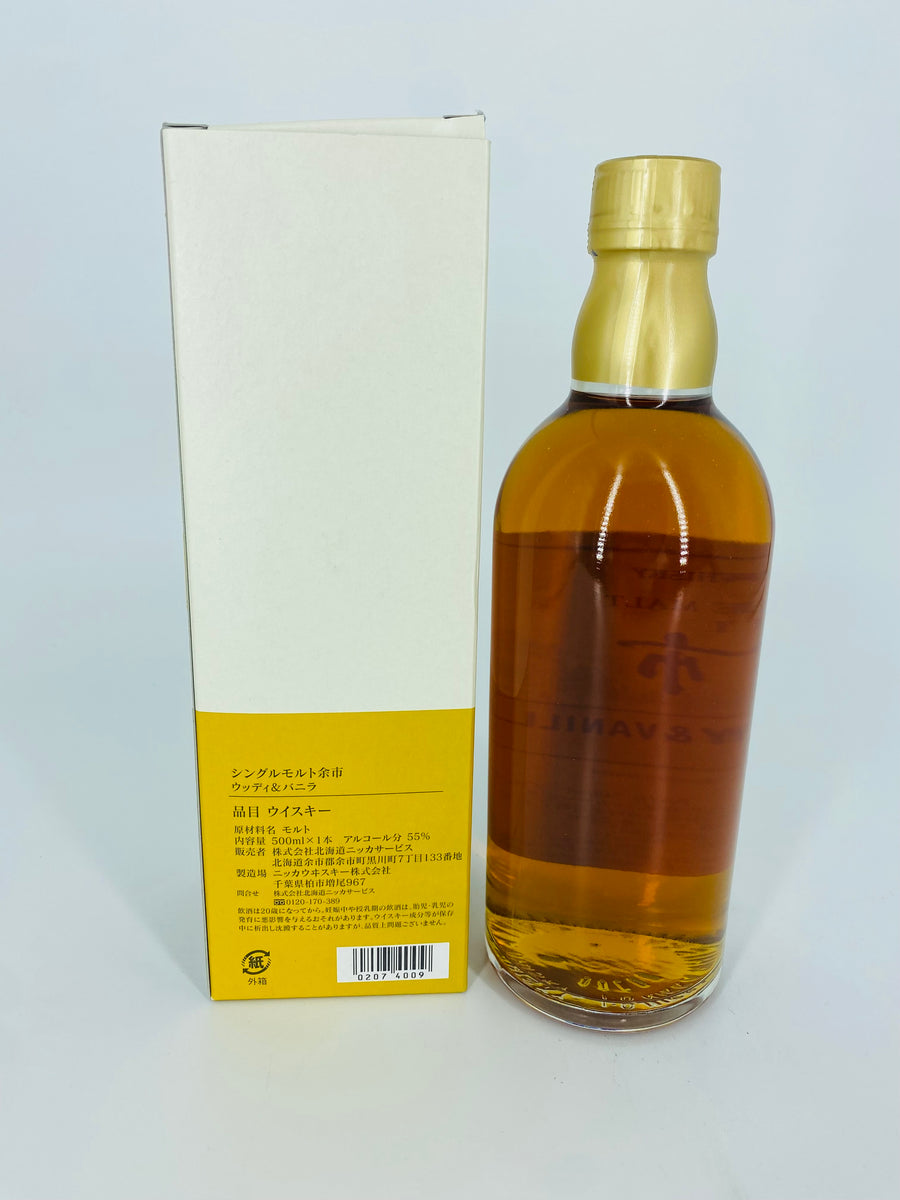 ウイスキー NIKKA WOODY & VANILLIC SINGLE MALT 500ml Nikka Yoichi 余市 Woody & Vanillic Single Malt Japanese