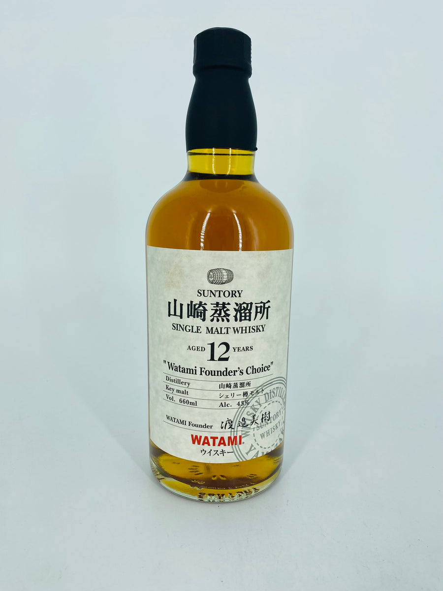 (58)山崎蒸溜所 Watami Founders Choice12年660ml Yamazaki 12 Year Old Sherry Cask - Watami Founder's Choice - 660ml