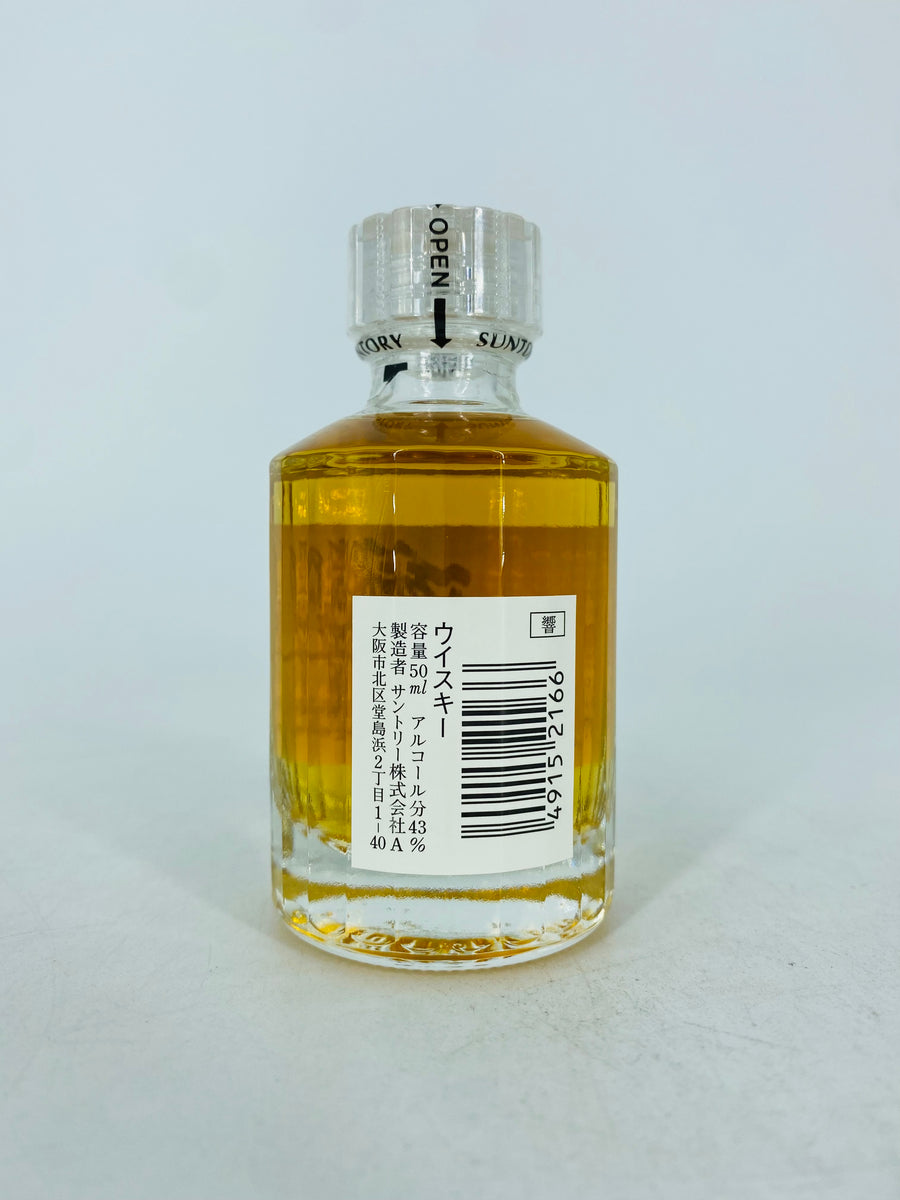 Hibiki Suntory Whisky 17YO Miniature First Release (50ml) – Whisky