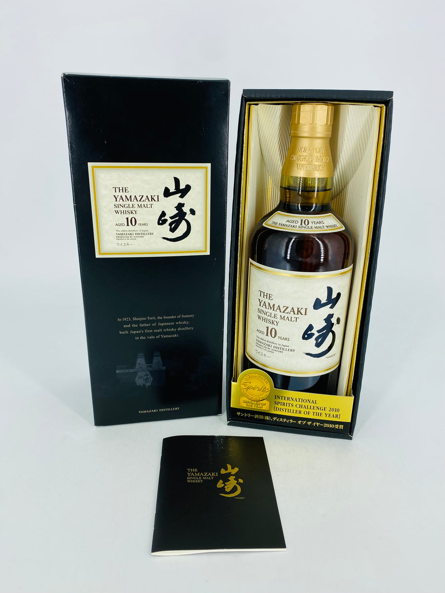 山崎 10年　Yamazaki 10 Year 700ml Yamazaki 10 Year Old Single Malt Japanese Whisky, 70cl, 40% ABV