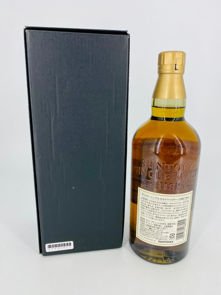 山崎 10年　Yamazaki 10 Year 700ml Yamazaki 10YO - Black Box (700ml) – Whisky Trade