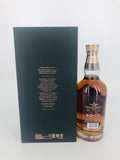 Chivas Regal Ultis - Discontinued (700ml)
