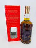 Glenfarclas Oloroso Sherry Casks - TWC (700ml)