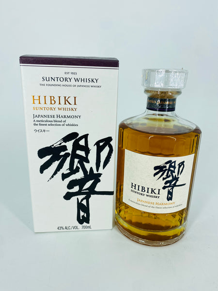 Hibiki Harmony (700ml) #3