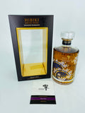 Hibiki Harmony Masters Select Limited Edition (700ml) #3
