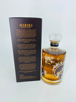 Hibiki Harmony Masters Select Limited Edition (700ml) #3