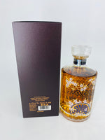 Hibiki Harmony Masters Select Limited Edition (700ml) #3