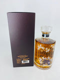 Hibiki Harmony Masters Select Limited Edition (700ml) #3