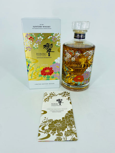 Hibiki Harmony 2021 Limited Edition (700ml)