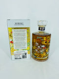 Hibiki Harmony 2021 Limited Edition (700ml)