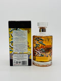 Hibiki Japanese Harmony Suntory Whisky 100th Anniversary (700ml)