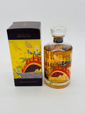 Hibiki Japanese Harmony Suntory Whisky 100th Anniversary (700ml)