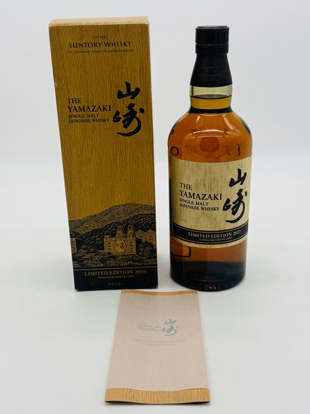 Yamazaki Limited Edition 2021 (700ml)