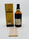 Yamazaki Limited Edition 2021 (700ml)