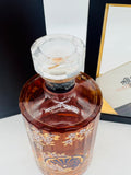 Hibiki Harmony Master's Select Limited Edition (700ml)