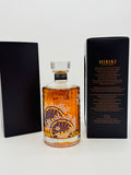 Hibiki Harmony Master's Select Limited Edition (700ml)