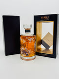 Hibiki Harmony Master's Select Limited Edition (700ml)
