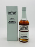 Kanosuke 2021 Second Edition (700ml)