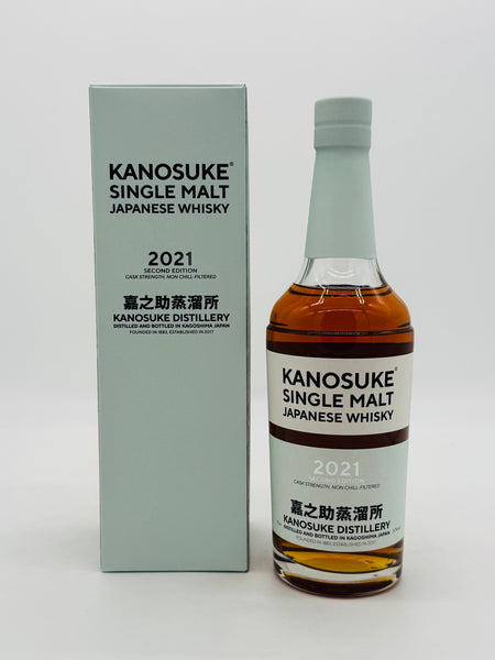 Kanosuke 2021 Second Edition (700ml)