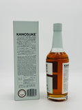 Kanosuke 2021 Second Edition (700ml)