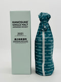 Kanosuke 2021 Second Edition (700ml)