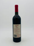 Penfolds Bin 95 Grange 1994 Bottle no. 00978 (750ml)