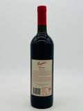 Penfolds Bin 95 Grange 2005 Bottle no. 24826 (750ml) #1