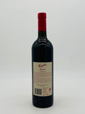 Penfolds Bin 95 Grange 2005 Bottle no. 24830 (750ml) #2