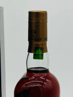 Macallan 18 Year Old 2016 Release (700ml)