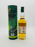 Lagavulin 12 Years Special Release 2021 Scotch Whisky (700ml)