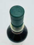 Lagavulin 19 Year Old Cask Strength / Feis Ile 2019 (700ml)