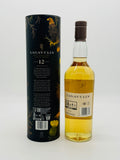 Lagavulin 12 Year Old 2020 Release (700ml)