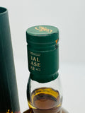 Lagavulin 12 Year Old Elusive Expressions 2022 (700ml)
