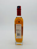 Johnnie Walker Blenders' Batch #1 Red Rye Finish without box (500ml)
