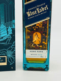 Johnnie Walker Blue Label Hong Kong Limited Edition Bottle no.00236 (1000ml)