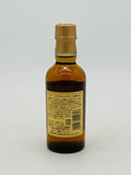 Suntory Yamazaki 12 Year Old Pure Malt Japanese Whisky 1990s (180ml)