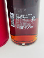 Kavalan Solist Sherry Cask #S090122066 (700ml)