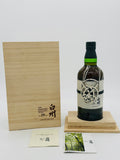 Hakushu 25 Year Old Limited Edition (700ml)